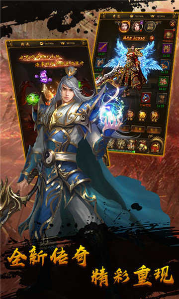 烈火皇城手游正版