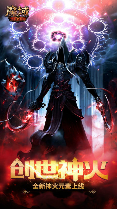 139my魔域发布网新开服