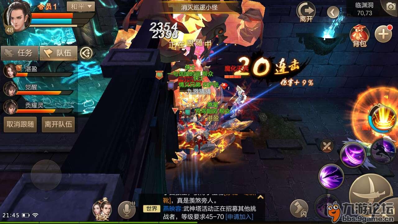 刀剑斗神传(手游官网版)