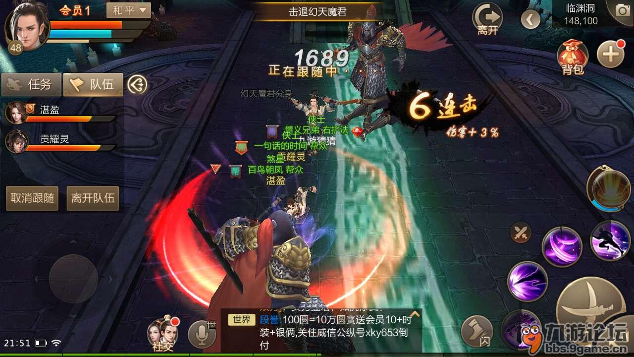 刀剑斗神传(手游官网版)