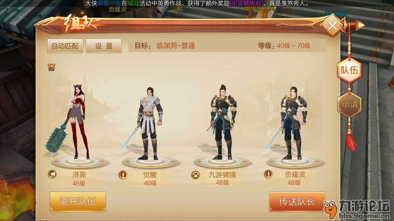 刀剑斗神传(手游官网版)