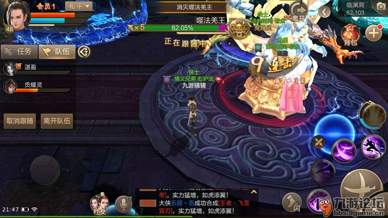 刀剑斗神传(手游官网版)