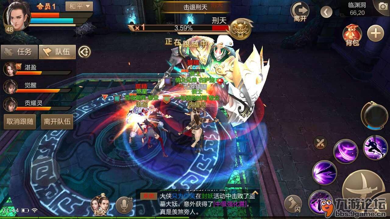 刀剑斗神传(手游官网版)