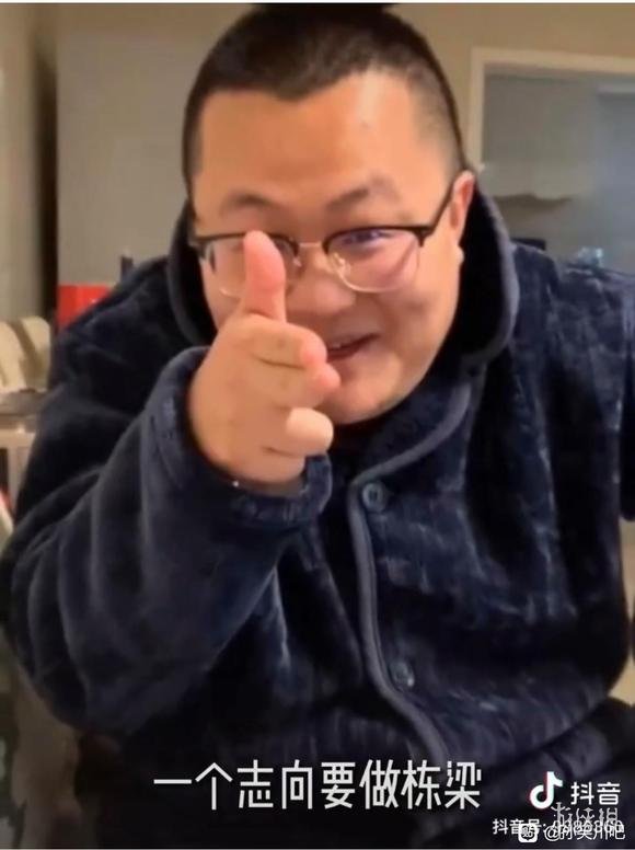 肥肥胖胖是太阳什么梗 肥肥胖胖是太阳出处