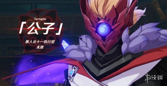 原神愚人众执行官最新强度排行榜2024