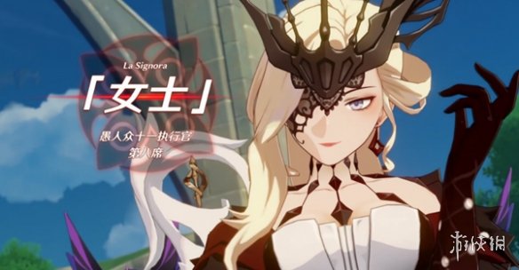 原神愚人众执行官最新强度排行榜2024