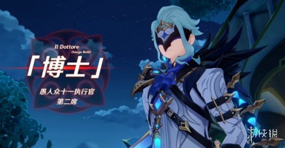 原神愚人众执行官最新强度排行榜2024