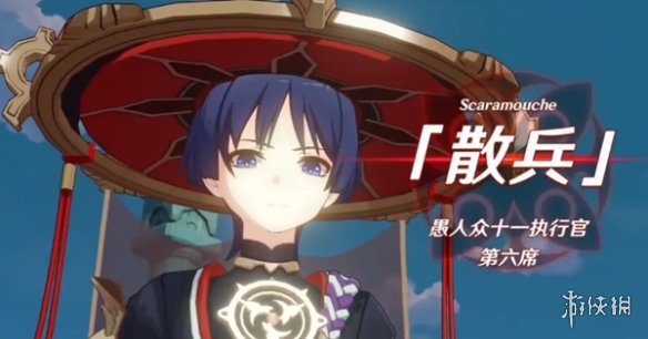 原神愚人众执行官最新强度排行榜2024