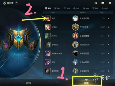 《英雄联盟手游》排名怎么设置 战区排名设置攻略