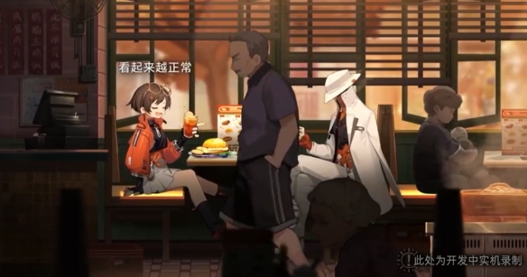 《新月同行》测试激活码怎么用 测试激活码使用方式