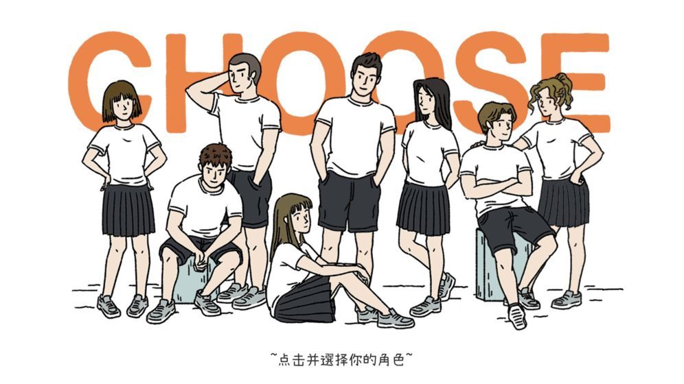 萌宅物语(正版)