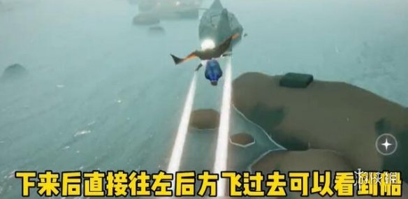 《光遇》潜海季第一个任务怎么完成 潜海季第一个任务攻略