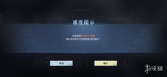 《真三国无双霸》暴风怎么打 暴风挑战攻略