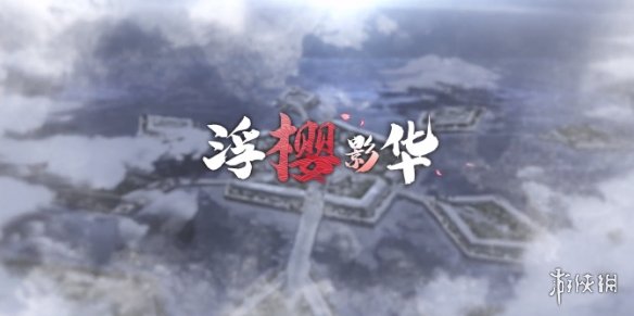 《碧蓝航线》元旦活动汇总 2020新年活动一览