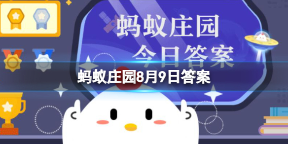 牛能看到什么颜色 在牛的眼中蚂蚁庄园
