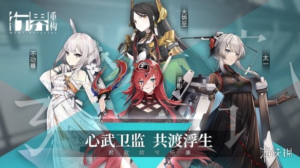 《行界：重构》怎么玩 玩法介绍攻略