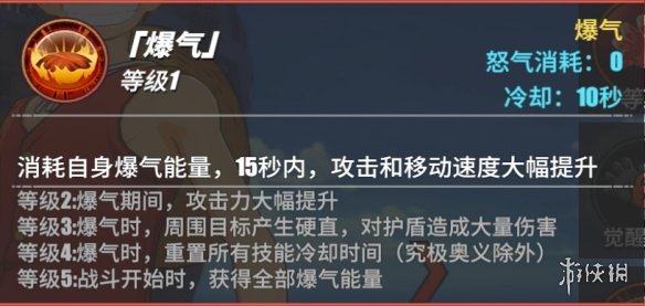 《航海王热血航线》贝拉密怎么样 贝拉密角色介绍