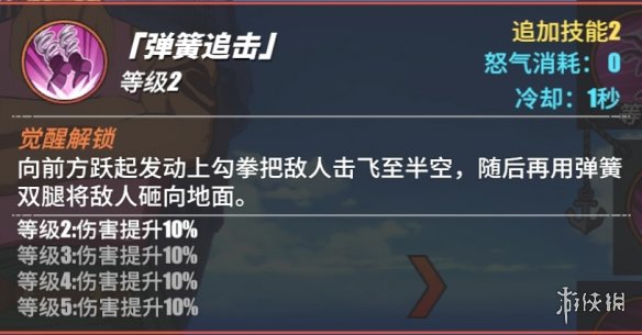 《航海王热血航线》贝拉密怎么样 贝拉密角色介绍
