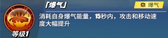 《航海王热血航线》贝拉密怎么样 贝拉密角色介绍