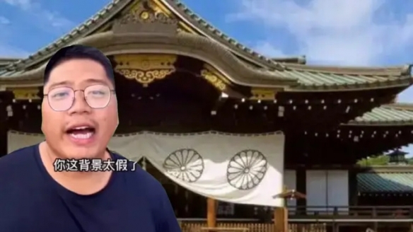 你这背景太假了表情包 你这背景太假了梗图