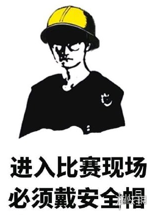 fpx头盔什么梗 fpx头盔梗介绍