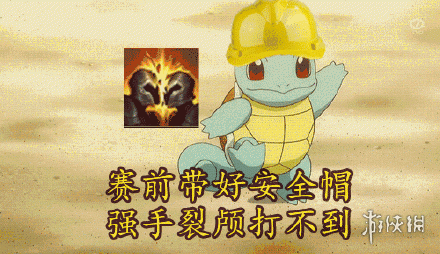 fpx头盔什么梗 fpx头盔梗介绍
