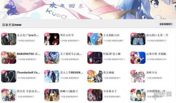 ehviewer最新入口地址
