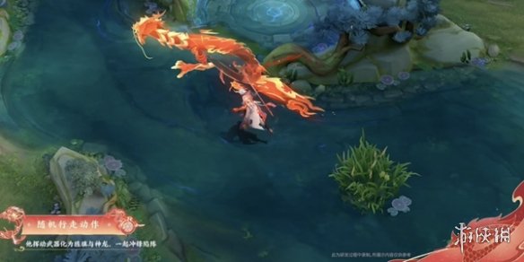 王者荣耀2024龙年限定皮肤介绍