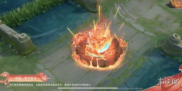 王者荣耀2024龙年限定皮肤介绍