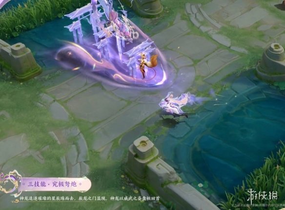 王者荣耀2024龙年限定皮肤介绍