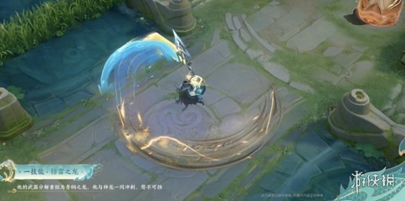 王者荣耀2024龙年限定皮肤介绍