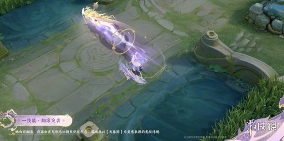 王者荣耀2024龙年限定皮肤介绍