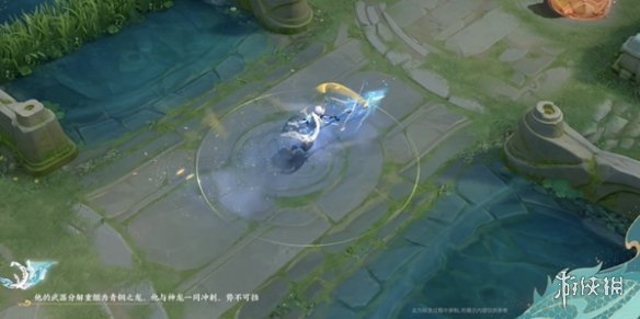 王者荣耀2024龙年限定皮肤介绍