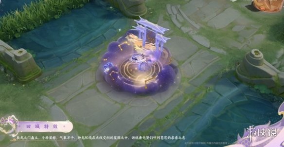 王者荣耀2024龙年限定皮肤介绍
