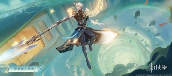 王者荣耀2024龙年限定皮肤介绍