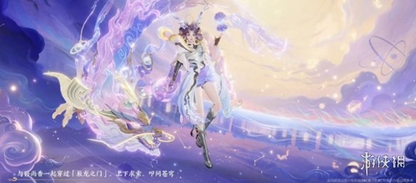 王者荣耀2024龙年限定皮肤介绍