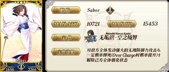 FGO空之境界复刻活动卡池介绍 FateGO空境复刻卡池一览