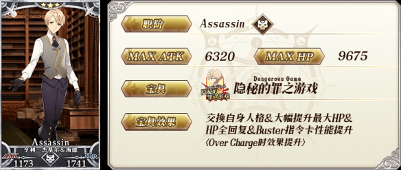 FGO空之境界复刻活动卡池介绍 FateGO空境复刻卡池一览