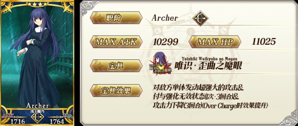 FGO空之境界复刻活动卡池介绍 FateGO空境复刻卡池一览
