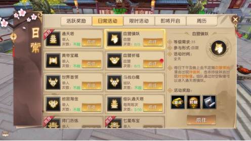 《轩辕传奇手游》游戏怎么样？《轩辕传奇手游》评测介绍