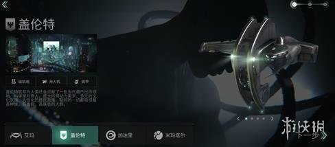 《EVE星战前夜：无烬星河》种族怎么选 种族对比推荐