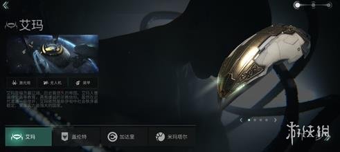 《EVE星战前夜：无烬星河》种族怎么选 种族对比推荐