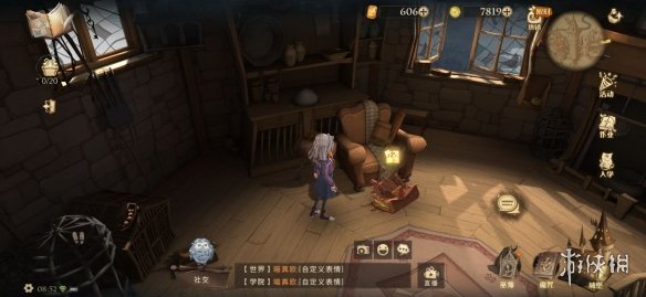 《哈利波特魔法觉醒》皮皮鬼说这片 拼图寻宝皮皮鬼说10.25