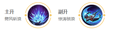 王者荣耀孙策打法教学攻略大全