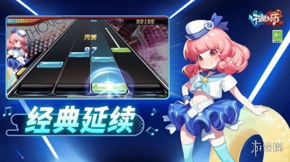 节奏大师上分技巧