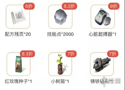 《明日之后》网易游戏会员联动福利汇总 充值返利三重礼包奖励一览