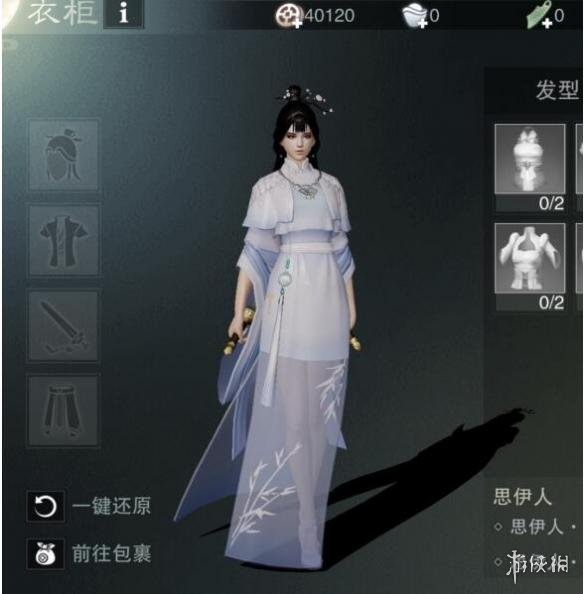 《一梦江湖》手游全时装外观大全 全服饰挂件图鉴一览