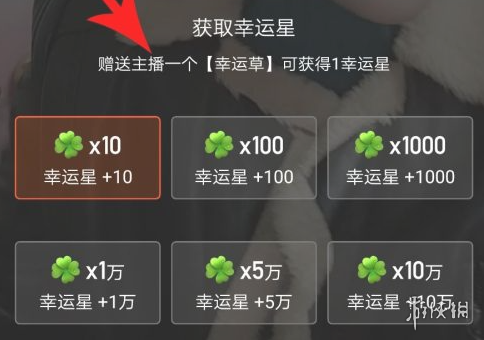 快手幸运星怎么中奖率高 抽奖中奖技巧