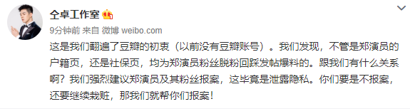 仝卓将复工 仝卓工作室喊话复出