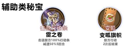 《阴阳师》六道之门白狼怎么玩 六道之门白狼通关攻略